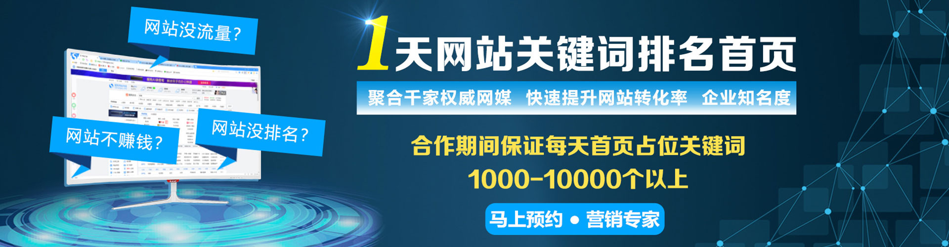 岳普湖如何做sem
