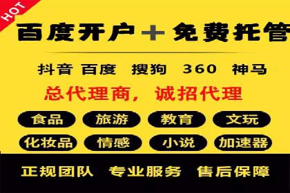 百度竞价排名如何助力品牌建设？——多案例分析